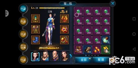 盗墓online截图1