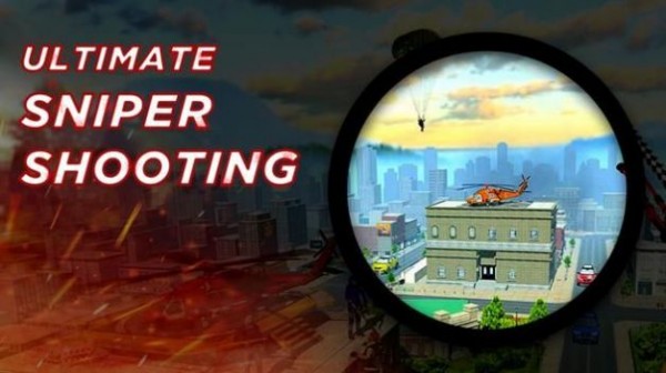 终极狙击射击截图4