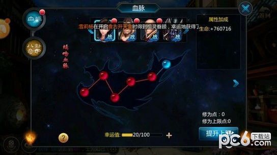 盗墓online截图2