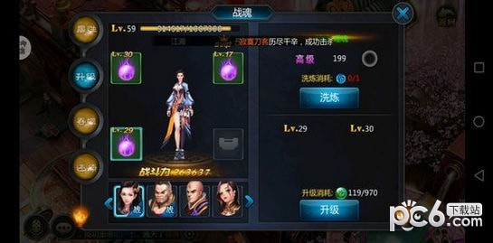 盗墓online截图3