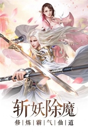 神都万妖录截图4
