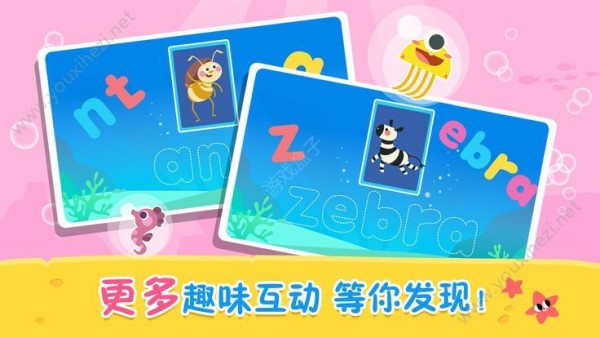 小嗨皮历险记截图1