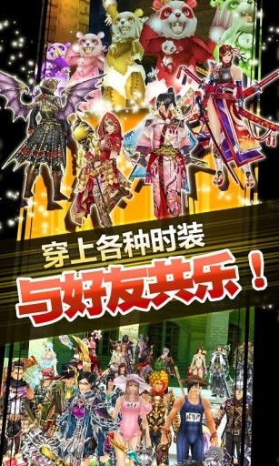 奥创战纪百度版截图1