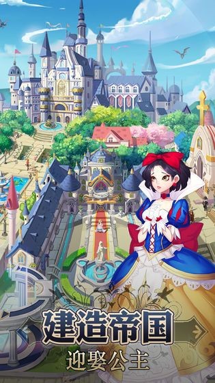少女大乱斗截图4