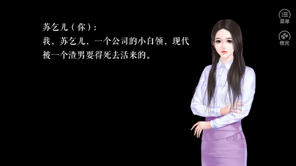 凤踏山河截图1