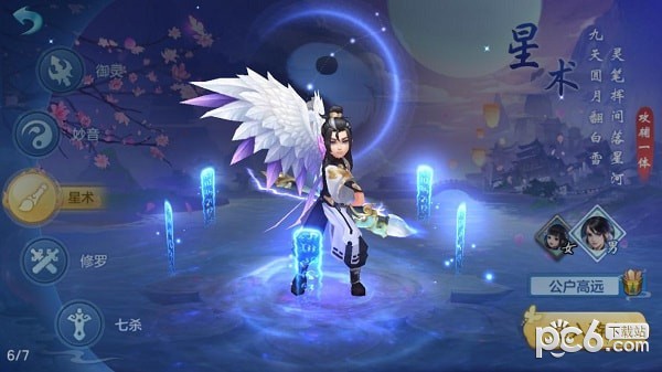梦幻宝阁截图1