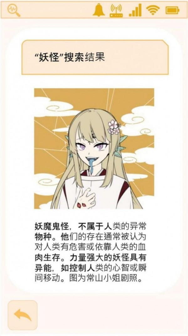 不要躲藏截图5