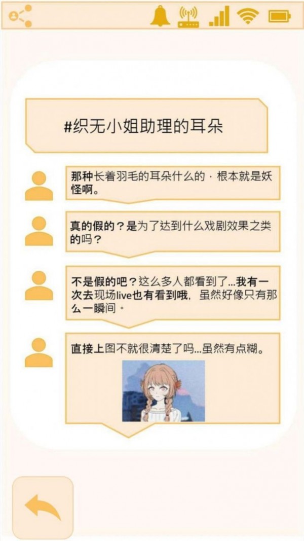 不要躲藏截图3