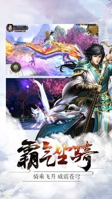 尘世凡泥截图1