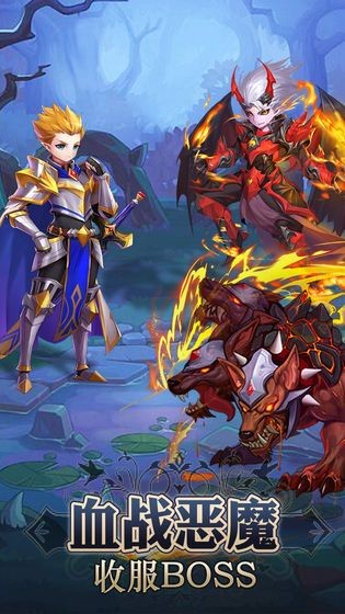 少女大乱斗截图2