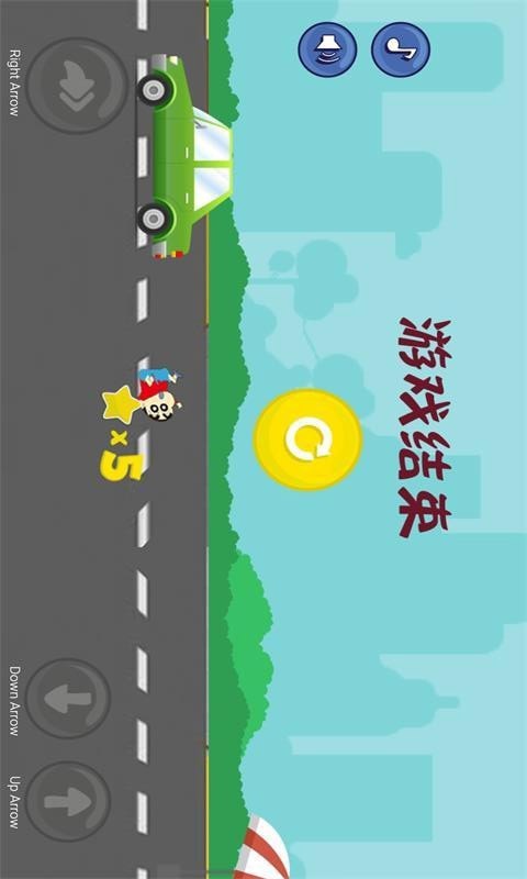 小新天天爱跑步截图4