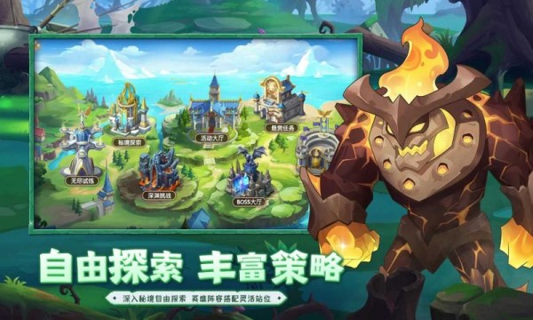 光之斗魂截图4