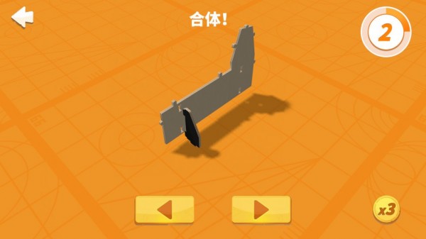 积木电顽截图2