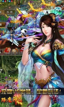 降魔之刃截图3