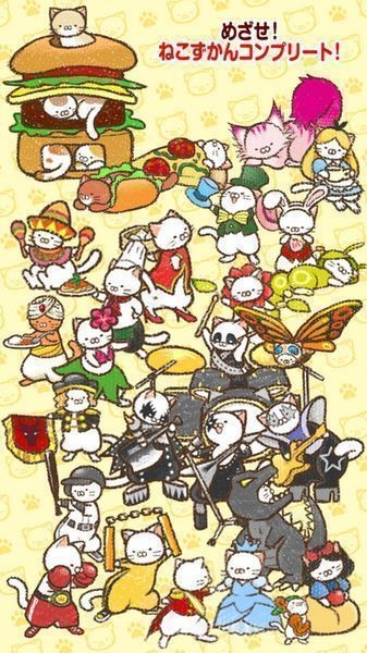 家猫成堆截图2