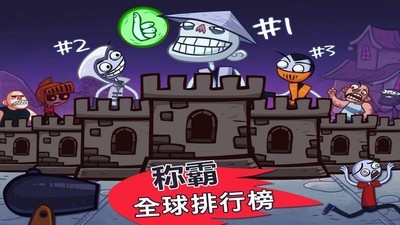 史上最恶搞的电视游戏截图2