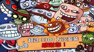 史上最恶搞的电视游戏截图3