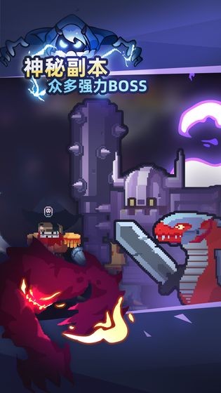 召唤师养成记截图4