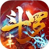 斗罗十年龙王传说