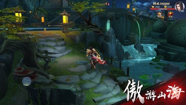 山海经狂野之境截图1