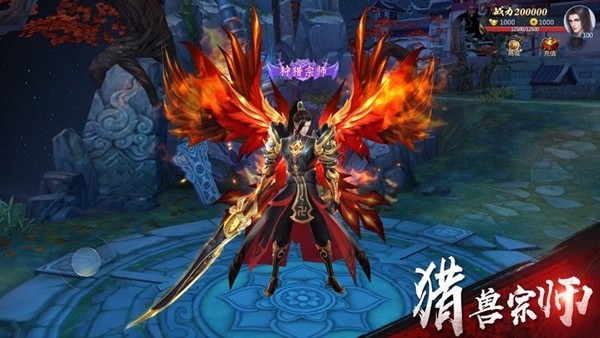 山海经狂野之境截图3