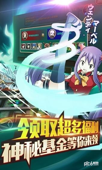 妖尾截图4