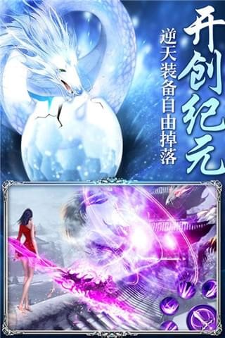 上古诛神传截图1