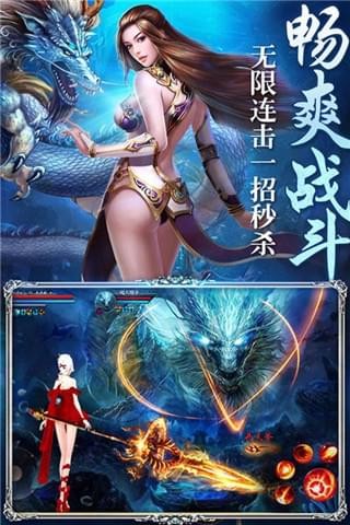 上古诛神传截图3