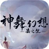 好玩不氪的手机游戏