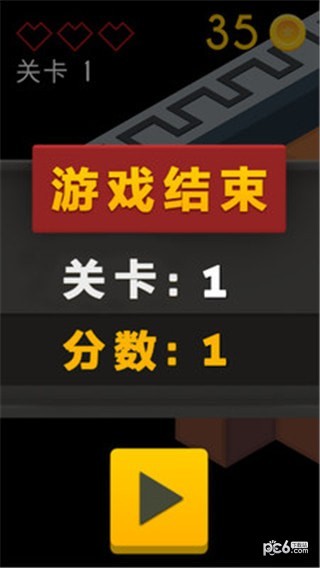 我蹦我再蹦截图4