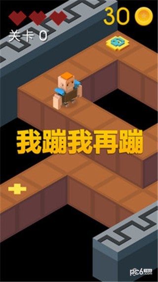 我蹦我再蹦截图2