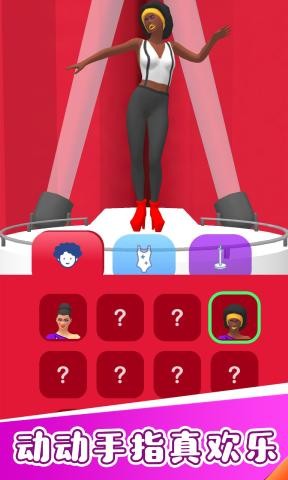 跳舞我最美截图1
