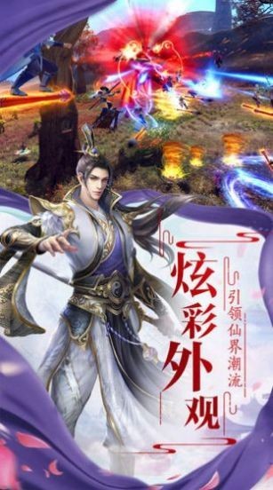 神之翼截图4
