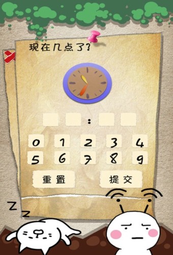 史上第一内涵游戏截图2