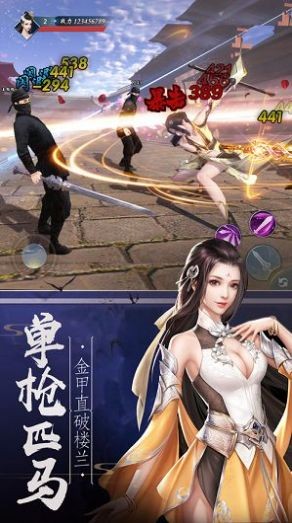 主神截图4