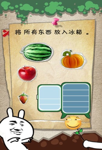史上第一内涵游戏截图3
