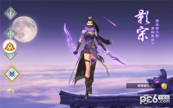 幻古至尊截图2
