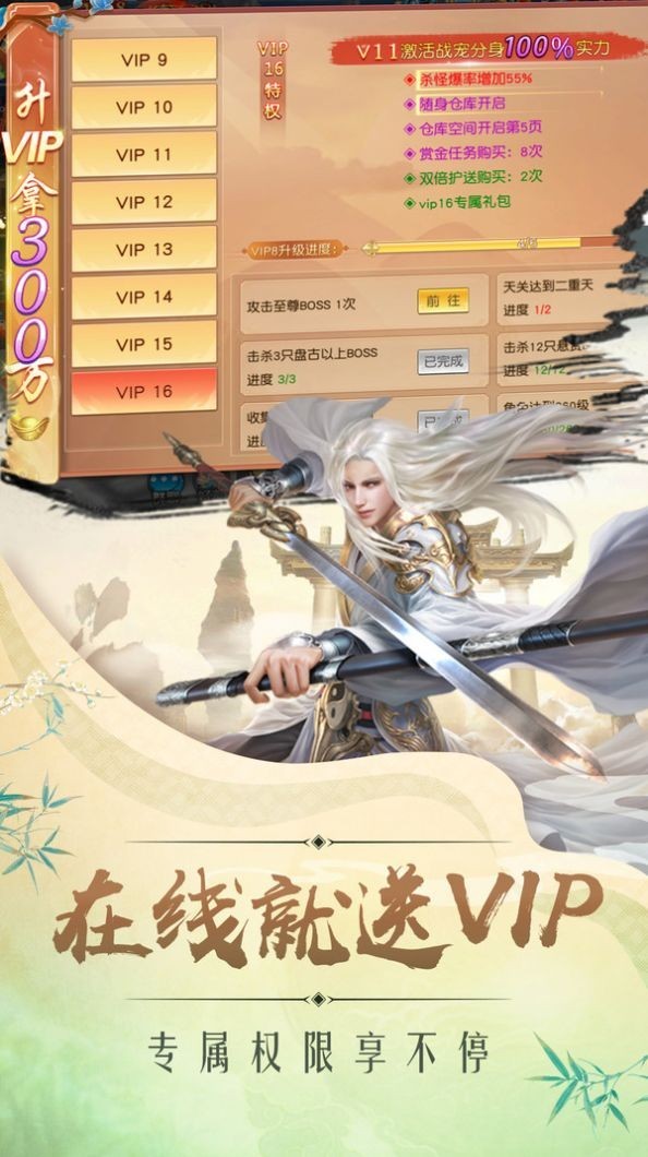 剑尊凌天青云传截图3