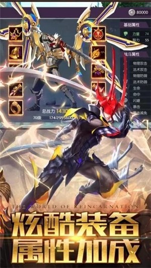 智者奥尔姆截图4