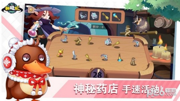 猫游记截图1