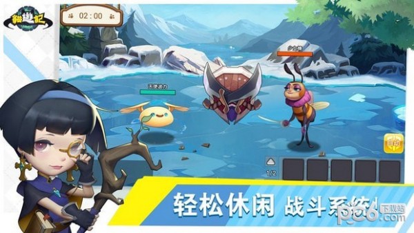 猫游记截图2