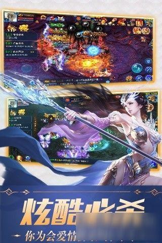 仙霞截图5
