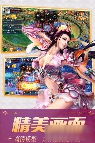 仙霞截图2