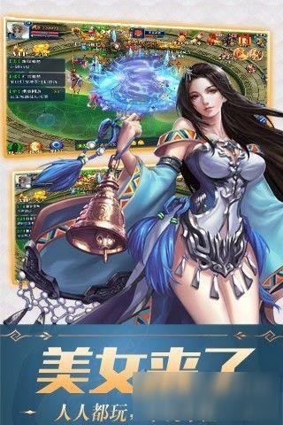 仙霞截图3