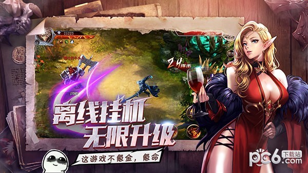 暗黑勇士截图3