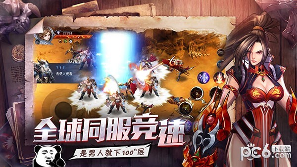 暗黑勇士截图1