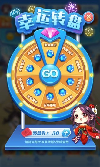 女神来了截图2