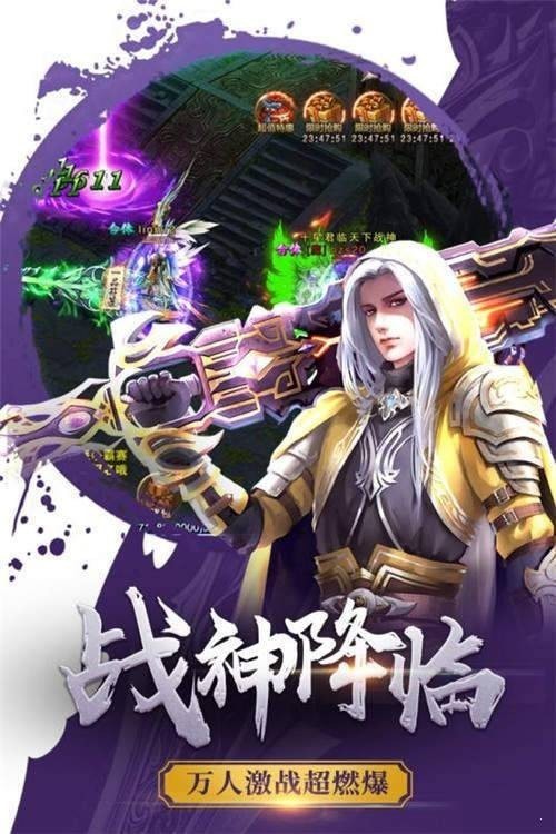 圣爵传奇截图2