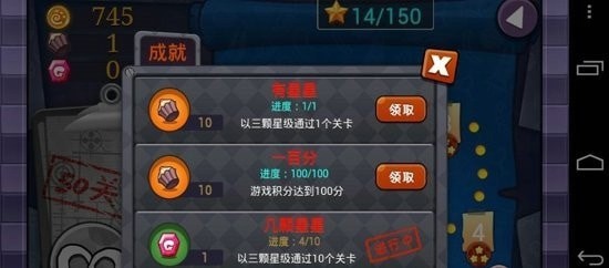 疯狂苍蝇截图3