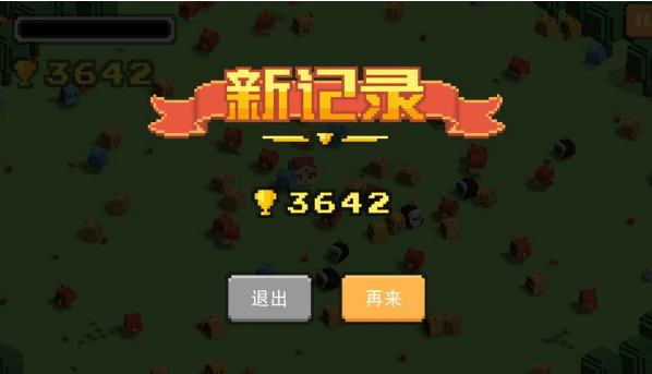 勇者来了截图1